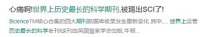 丁香实验推荐阅读