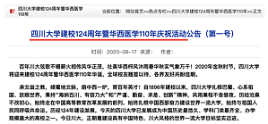 丁香实验推荐阅读