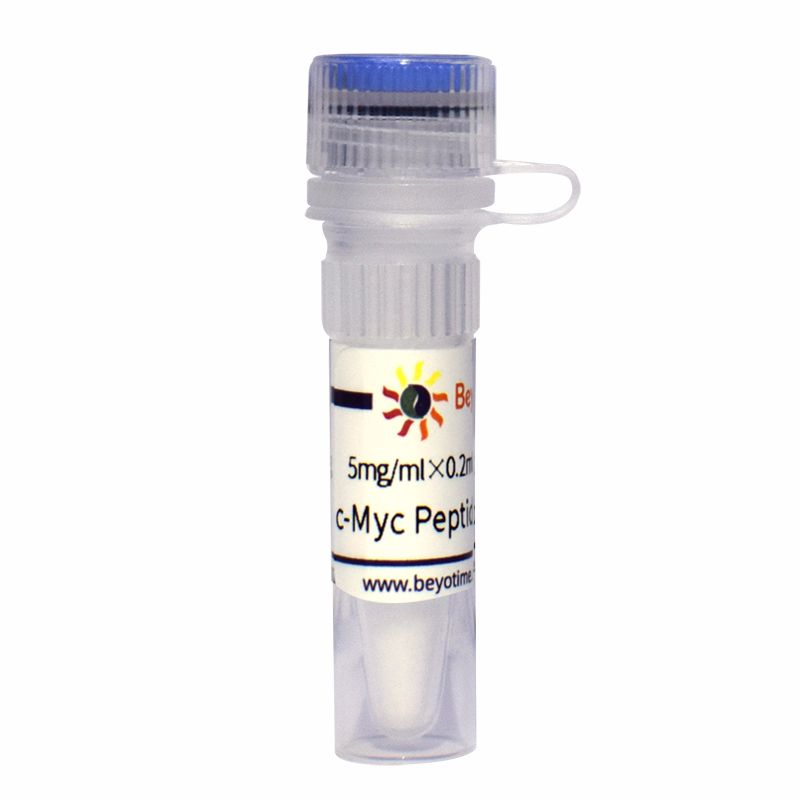 c-Myc Peptide (Myc标签多肽)