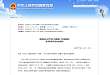 开学季丨预防近视教育部出手了！家长该如何护航孩子眼健康？