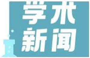 丁香实验推荐阅读