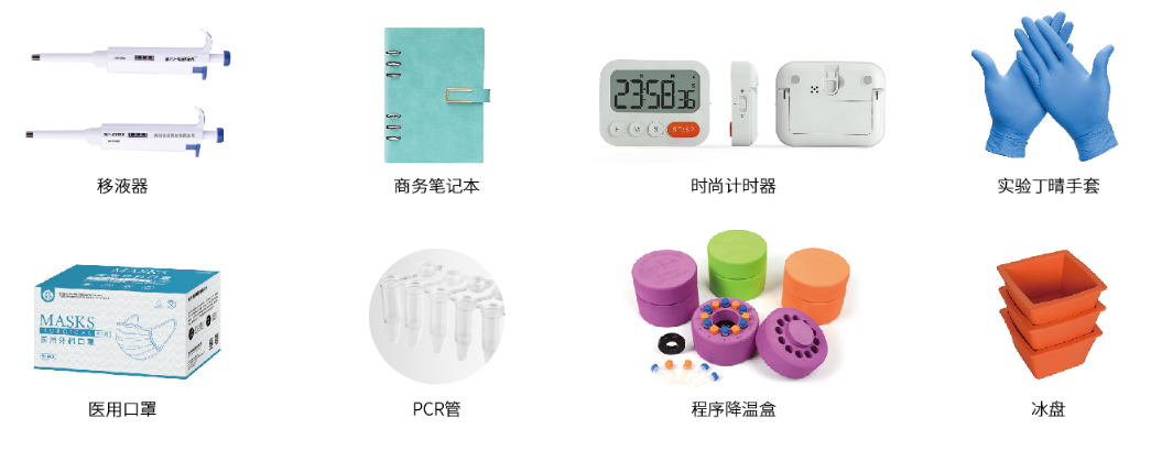 柏恒科技开学季促销来了，买就送实验大礼包