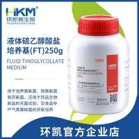 液体硫乙醇酸盐培养基(FT)颗粒型  环凯颗粒培养基028030P1