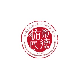 南昌大学第二附属医院神经内科「世界老年痴呆日」义诊活动来啦