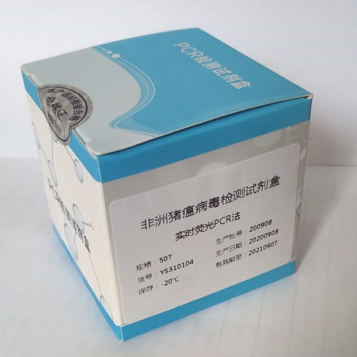 罗氏沼虾诺达病毒染料法荧光定量PCR试剂盒