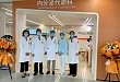 国家标准化代谢性疾病管理中心落户贵黔国际总医院