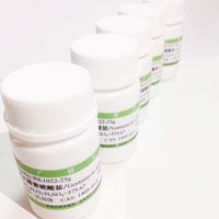 甘氨酸甲脂盐酸盐 用试剂5680-79-5