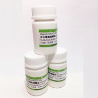 盐酸甘氨酸乙酯 用试剂623-33-6