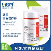 环凯 CRM008 弧菌显色培养基 1000ml/瓶  弧菌检测用培养基