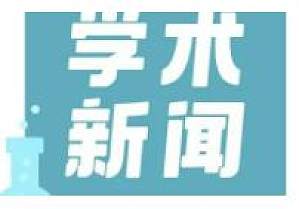 丁香实验推荐阅读