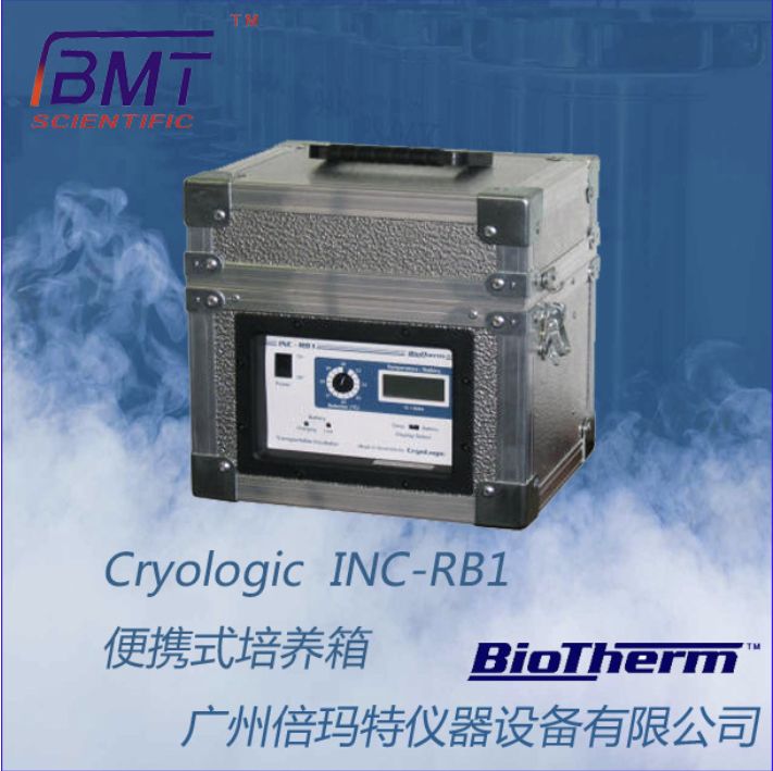 进口澳大利亚Cryologic便携式培养箱恒温箱