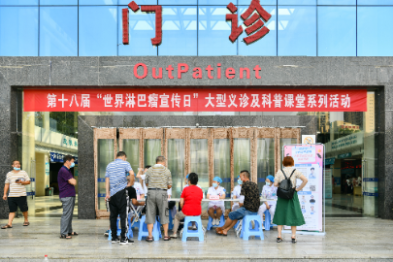 郴州市第一人民医院开展义诊及科普课堂活动