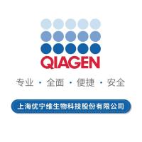 Ni-NTA Agarose (25 ml)