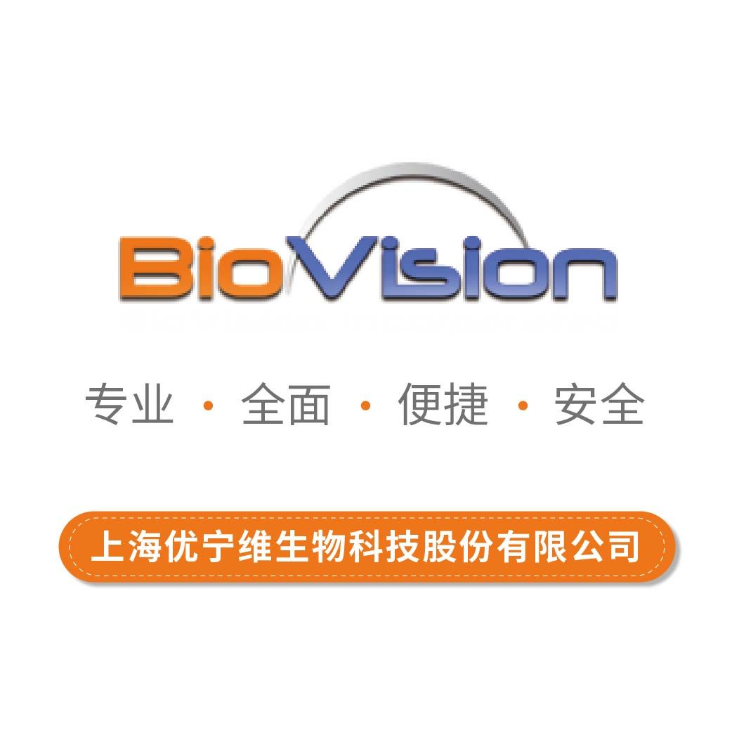 Biotinylated Bovine Serum Albumin (Biotin-LC-BSA) (12 biotin/BSA)