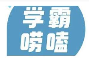 丁香实验推荐阅读