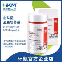 念珠菌显色培养基15版药典1000ml 广东环凯显色培养基 CRM016