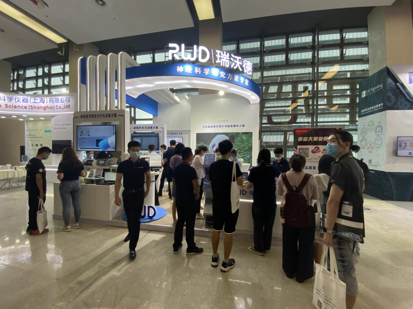 中国神经科学学会第十四届全国学术会议暨第七届第二次全国会员代表大会，“沃”来了！