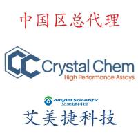 Ultra Sensitive Mouse Insulin ELISA Kit (10 Kit Pack)/Ultra Sensitive Mouse Insulin ELISA Kit (10 Kit Pack)