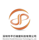 深圳市平行维度科技有限公司
