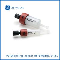 CytivaGE 17040601HiTrap Heparin HP 亲和层析柱,5×1mL, 5×5 mL, 1×5 mL,现货