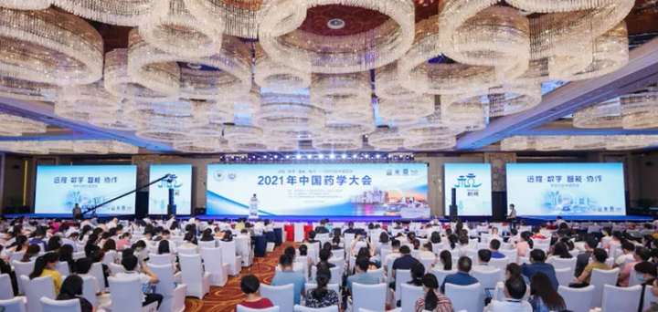 中国药学大会：环特生物斑马鱼技术受到关注且高度认可！