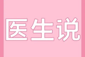 No.1 医疗奇葩说，别说你不信 | 摔了一跤，到医院也要拍 CT？颅内出血工人告诉你的「血泪教训」