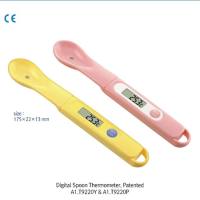 韩国进口原装大韩DAIHAN专业温度计 数字勺子温度计 数字浮池温度计供货商报价