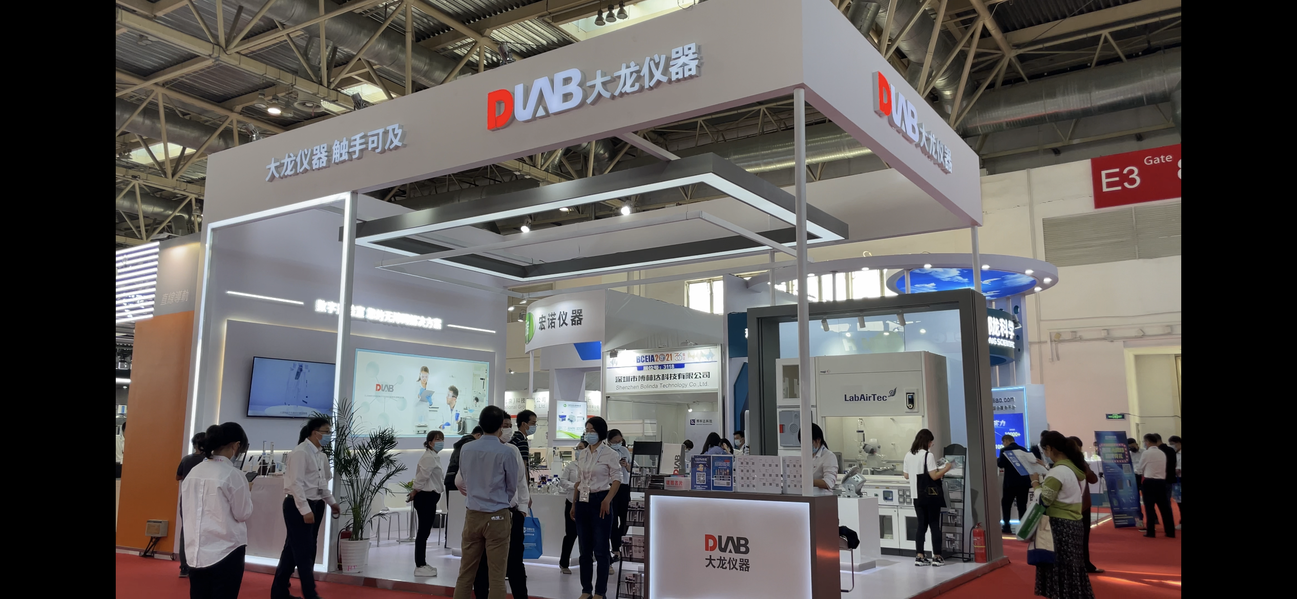 BCEIA 2021盛大开幕