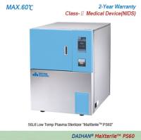 韩国进口DAIHAN大韩130L低温等离子体灭菌器清洗机厂家现货优惠特价