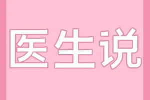 No.2 医疗奇葩说，别说你不信 | 感冒了，为什么到医院就让抽血化验？医生凭经验看不了吗？