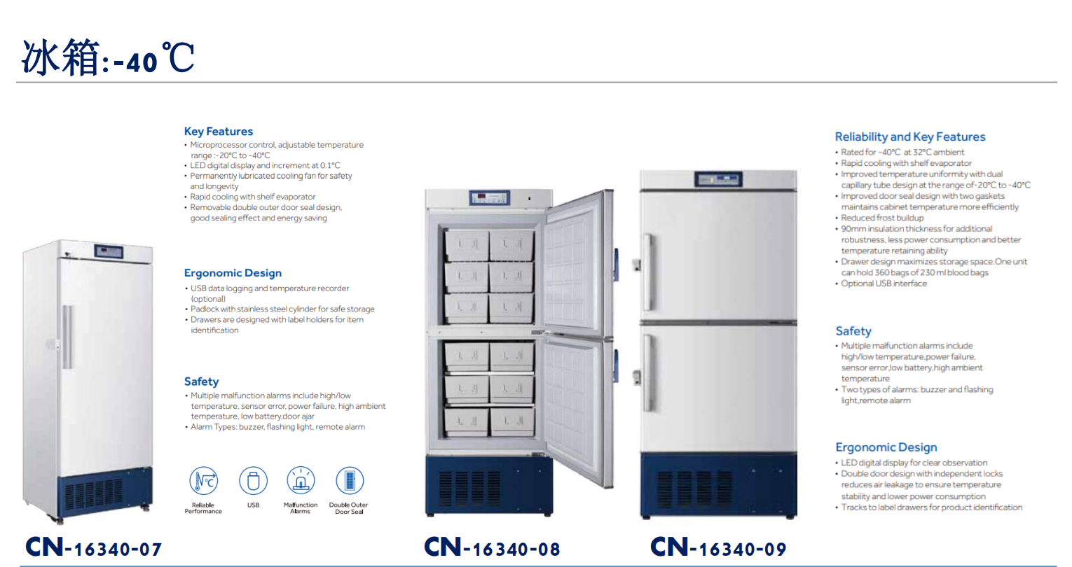 Traceable®分析测量低温存储(箱体)-Stable 