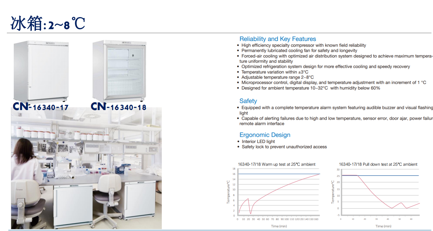 Traceable®分析测量低温存储(箱体)-Stable 