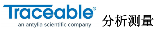 Traceable®分析测量温湿度记录仪箱体监测记录仪[本地