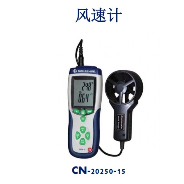 Traceable®分析测量手持表-Handhelds 转速计 CN-98767-04
