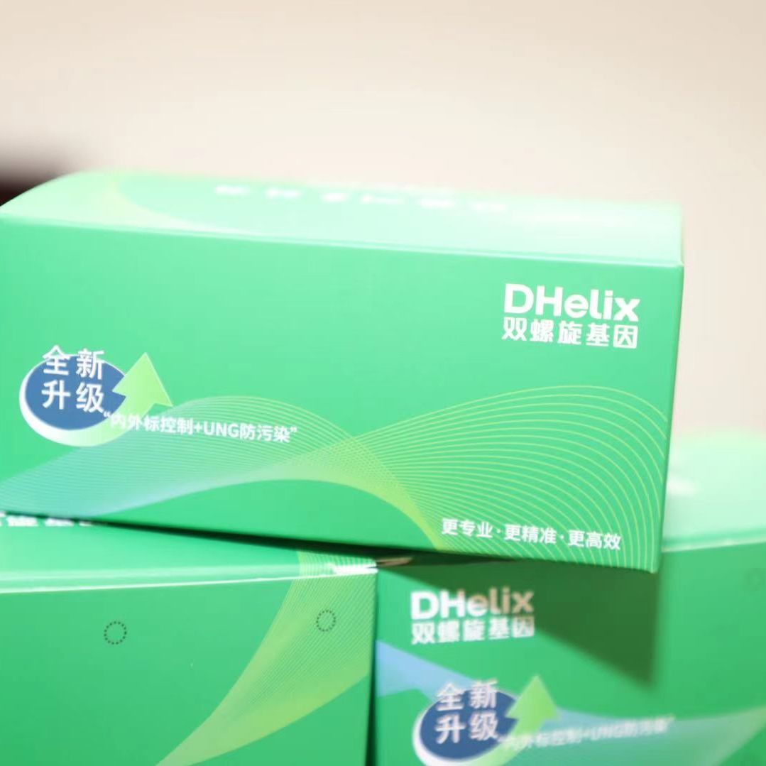 水产疫病、微生物、转基因、肉源性pcr试剂盒