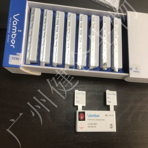 艾利希氏体+巴贝斯+边虫抗体三联检测卡(万博)