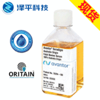 avantor澳大利亞胎牛血清