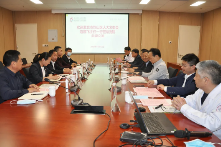 淮北市烈山区人大一行来阜阳市妇女儿童医院参观调研