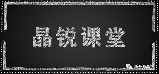 晶锐课堂 | “单细胞测序基础课”线上课程，开课啦！