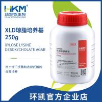 木糖-赖氨酸-去氧胆酸盐（XLD）琼脂培养基瓶装颗粒  XLD琼脂  环凯微生物  029999P
