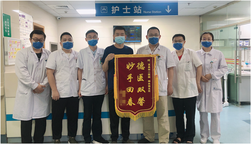 宜昌市第二人民医院卒中中心高难度手术打通大脑生命线
