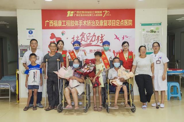 福康工程 | 51 位贫困残疾人将在广西江滨医院接受免费治疗