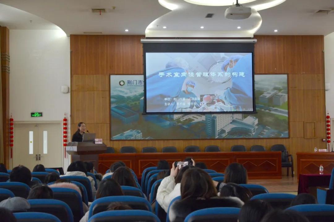 荆门市中医医院护理部在省级继教项目中首次开启远程教学模式