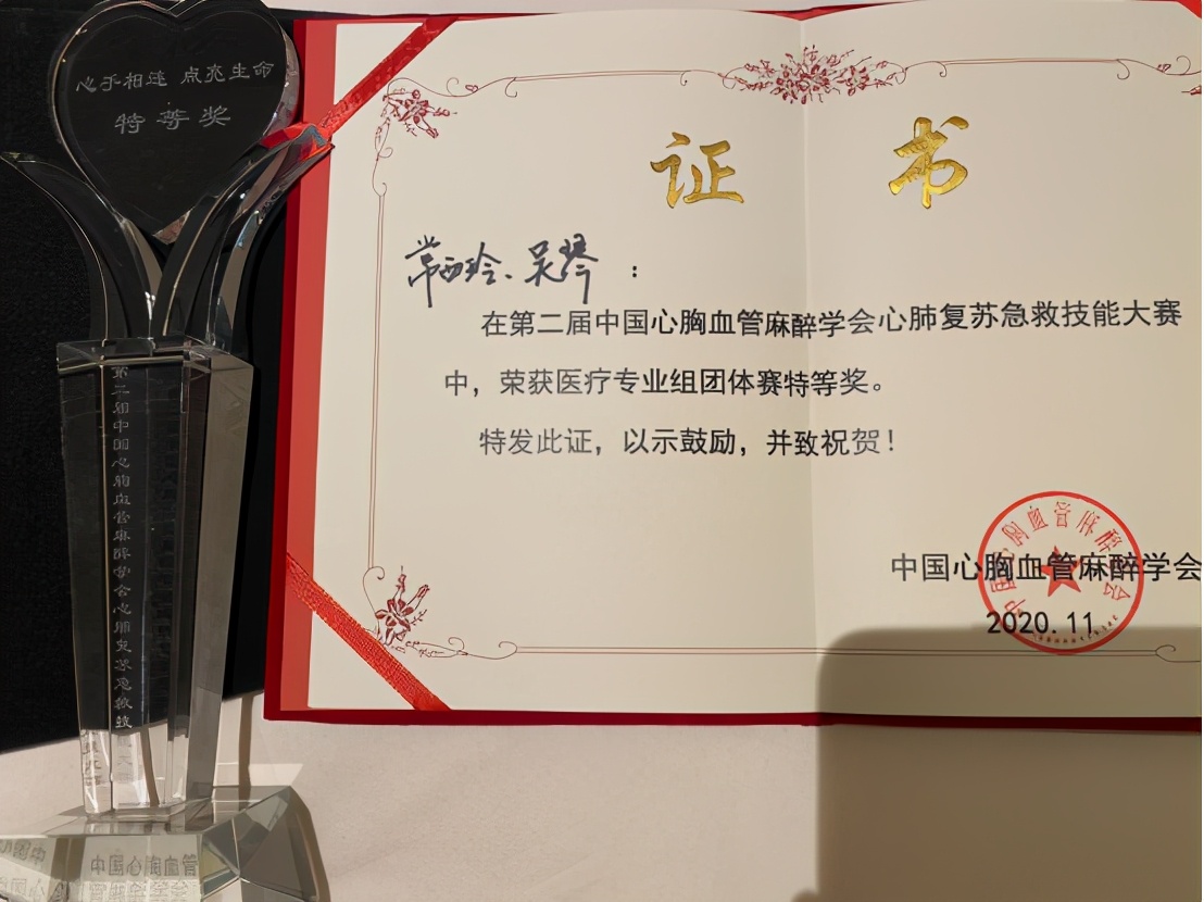 重庆北部宽仁医院两名护士在全国急救技能大赛中获得特等奖