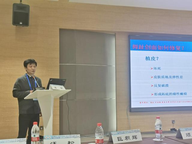 徐州仁慈医院青年专家在 2020 江苏省骨科学年会发言