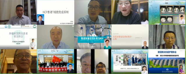 中国抗癌协会肿瘤重症医学专业委员会线上学术研讨会圆满成功举办