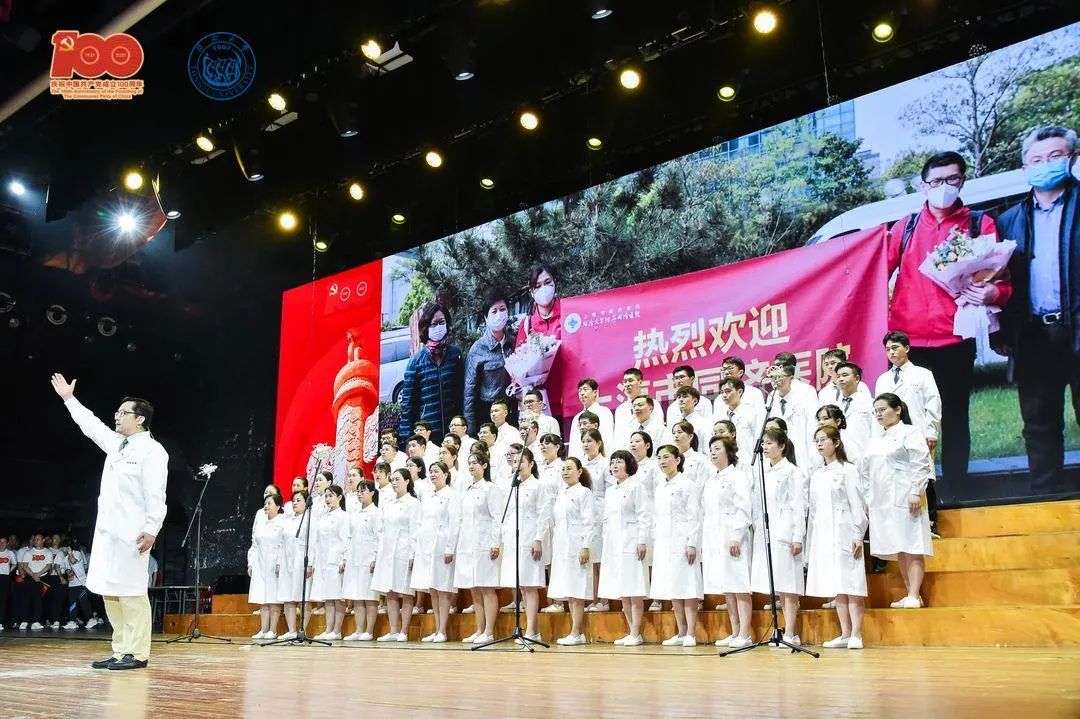 上海市同济医院在同济大学庆祝中国共产党成立 100 周年师生大合唱比赛中荣获一等奖