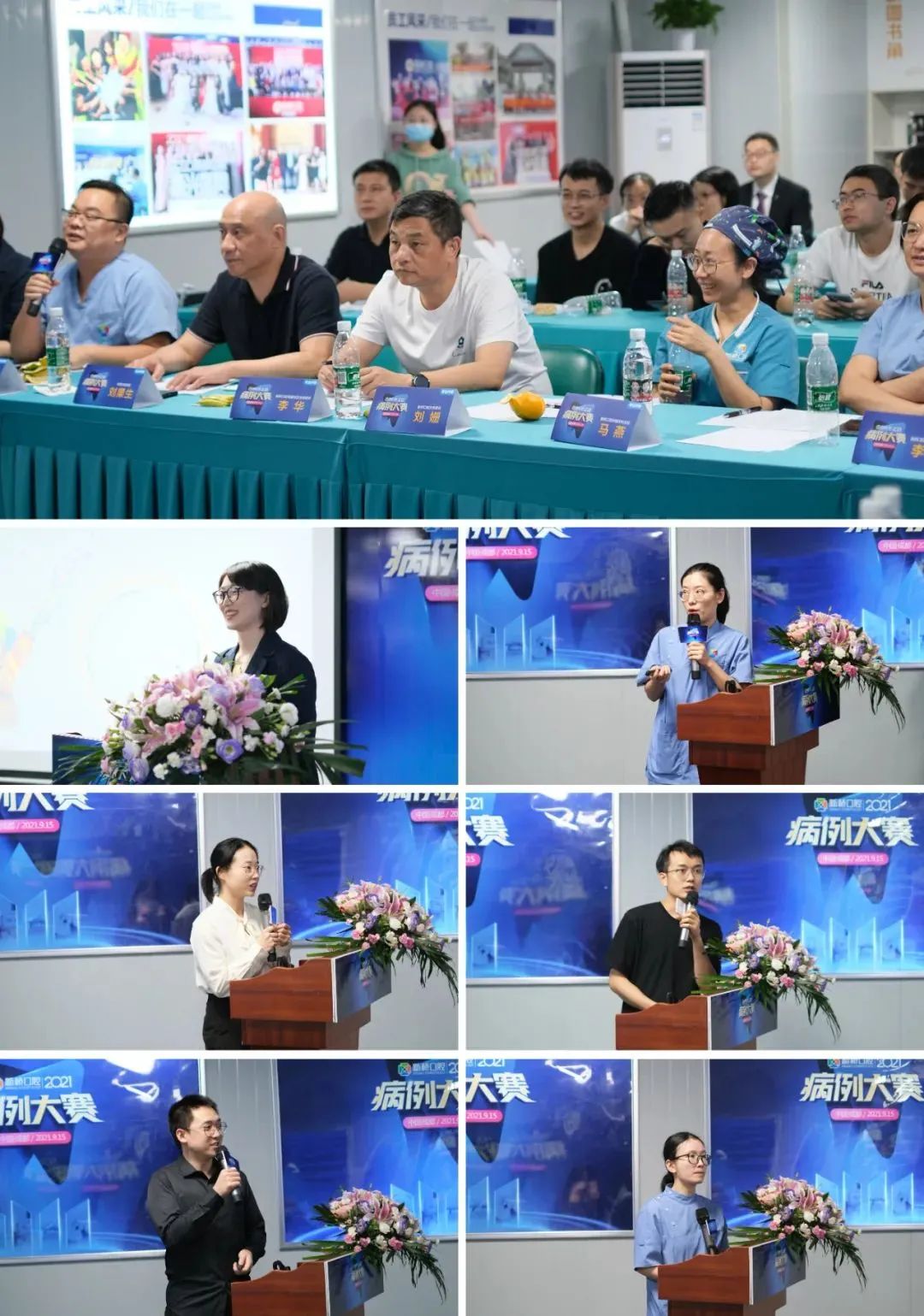 20 年坚守华西品质不动摇，成都新桥口腔病例大赛惊喜连连