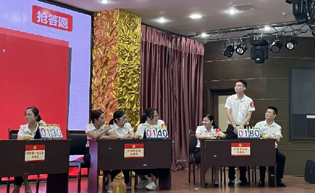 岳池县人民医院举行庆祝中国共产党成立100周年党史学习教育知识竞赛
