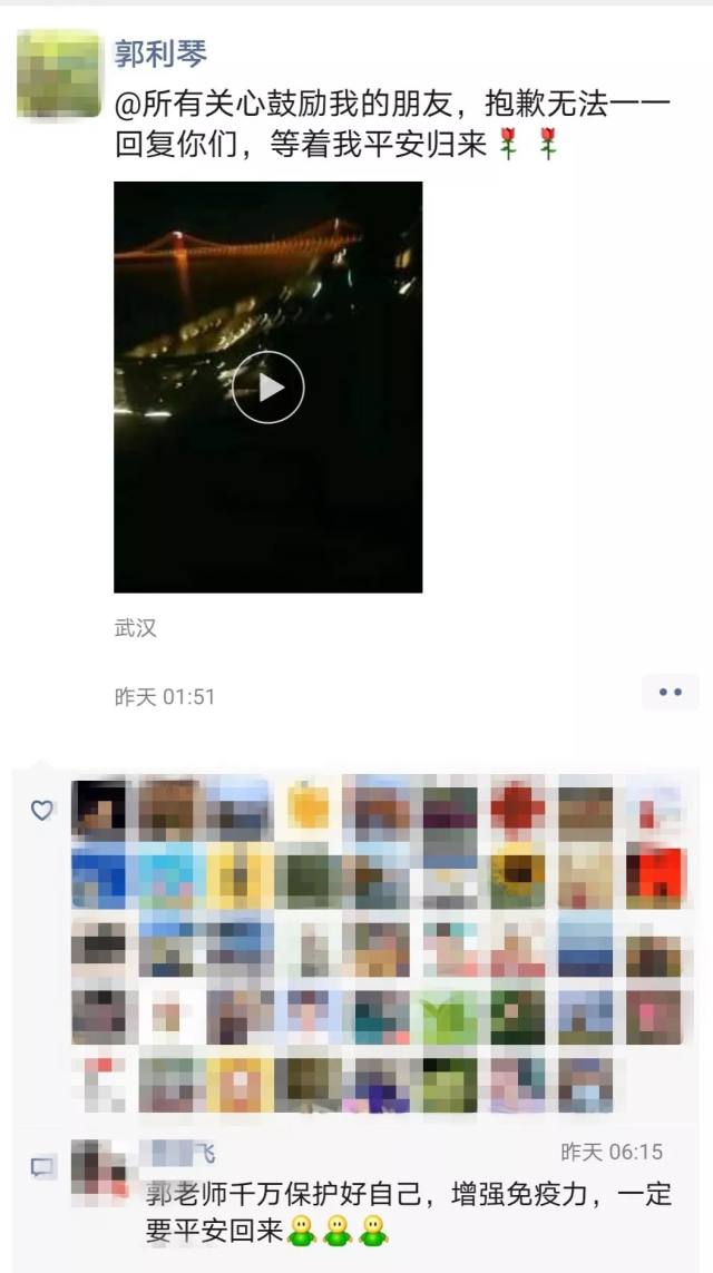 杭州市萧山区中医院：我们在光谷：短暂培训后，即将投入战斗！